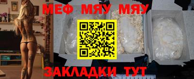мефедрон VHQ Бугуруслан