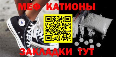мефедрон VHQ Бугуруслан