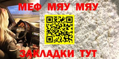 мефедрон VHQ Бугуруслан