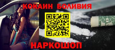 крисы Будённовск