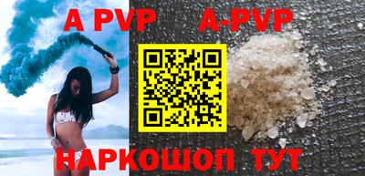 крисы Будённовск