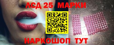 гидра Волгодонск