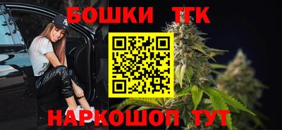 мефедрон VHQ Бугуруслан