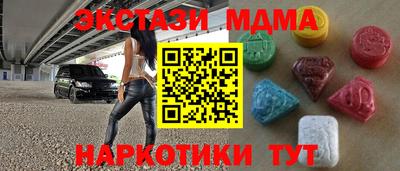 крисы Будённовск
