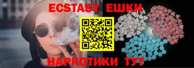 крисы Будённовск
