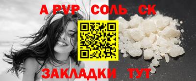 крисы Будённовск