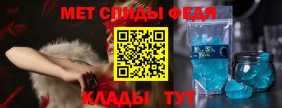 мефедрон VHQ Бугуруслан