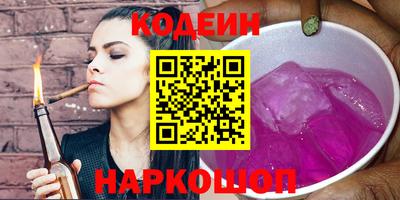 мефедрон VHQ Бугуруслан