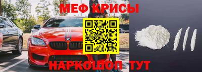 крисы Будённовск