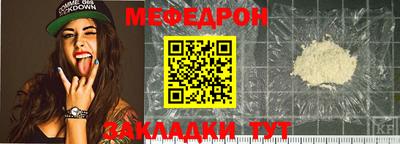 мефедрон VHQ Бугуруслан
