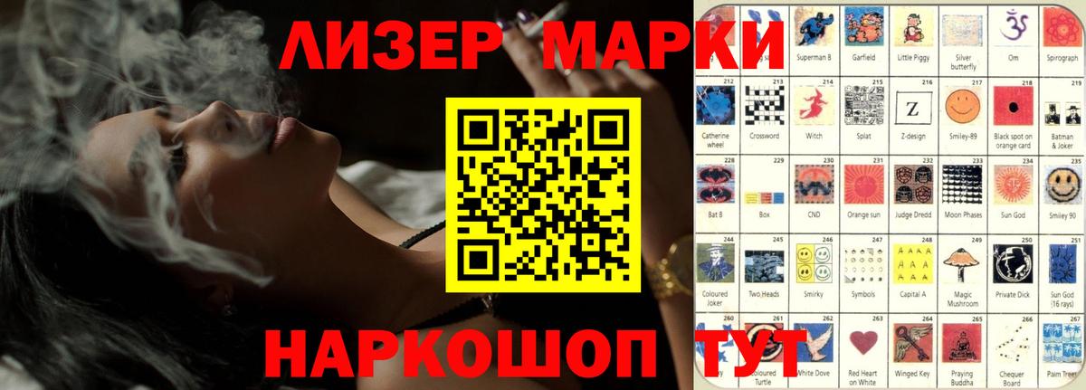 Ленинск-Кузнецкий  Лсд 25 экстази кислота  Лсд 25 экстази кислота  Вход с VPN 