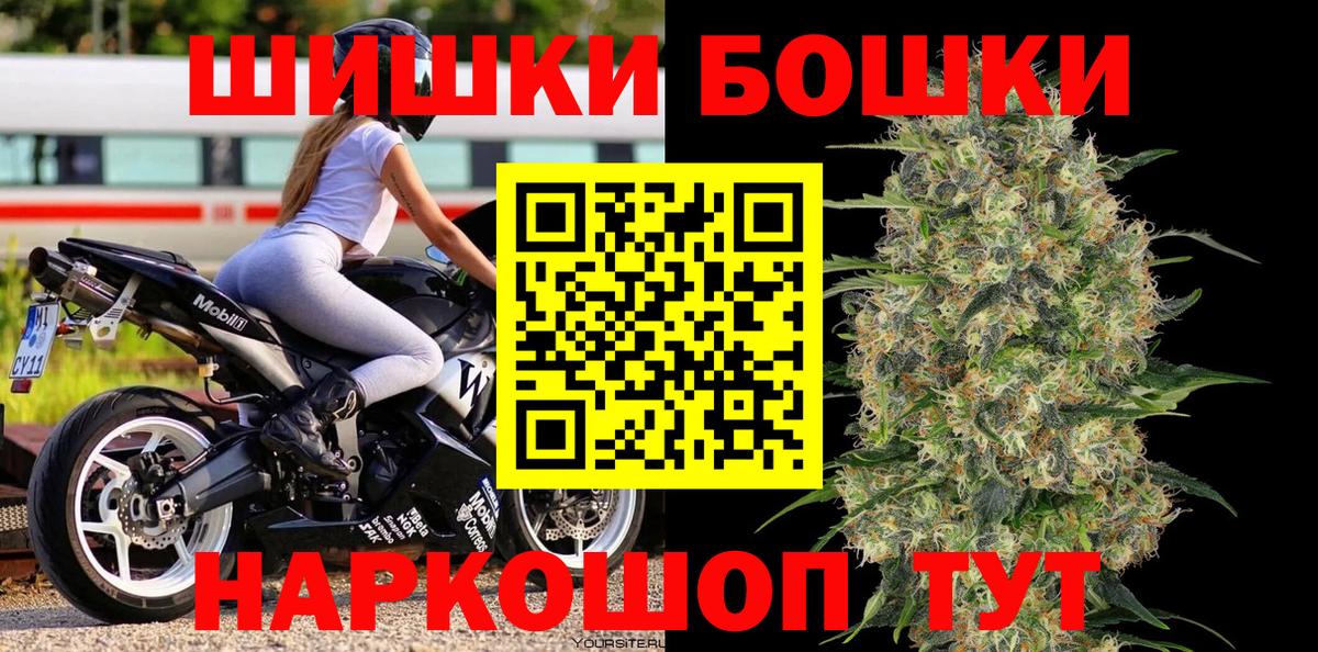 Шишки марихуана марихуана  Канабис Bruce Banner  Ленинск-Кузнецкий  Бошки марихуана гибрид  Вход с VPN 